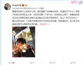 刘有才前妻爆料视频大全  第3张