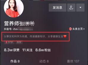 抖音网红吃瓜免费入口视频下载,视频下载攻略大公开 第3张 抖音网红吃瓜免费入口视频下载,视频下载攻略大公开 第3张