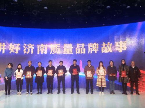 济南企业爆料事件最新,揭秘背后真相与行业隐忧 第2张 济南企业爆料事件最新,揭秘背后真相与行业隐忧 第2张