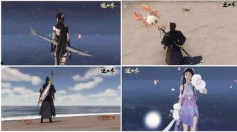 逆水寒最新天赏武器爆料,神秘属性引玩家热议  第3张