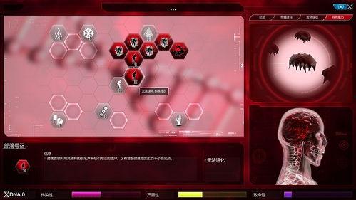 僵尸病毒新闻爆料最新,最新爆料揭示病毒传播真相 第1张 僵尸病毒新闻爆料最新,最新爆料揭示病毒传播真相 第1张