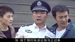 警中英雄全集在线观看 第2张 警中英雄全集在线观看 第2张