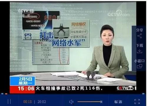 新闻爆料会违法吗,法律边界何在？  第1张