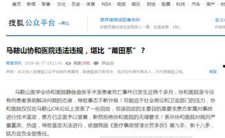 新闻爆料会违法吗,法律边界何在？  第3张