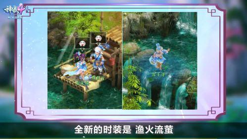 神武4最新爆料 第1张 神武4最新爆料 第1张